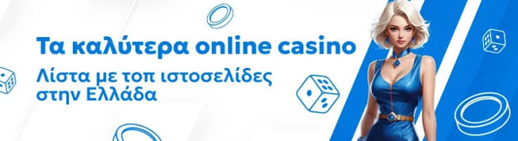 Online Casinos Without Verification Play Freely and Securely -721442869