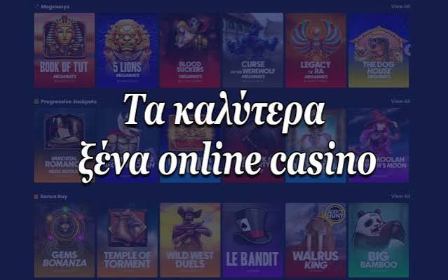 Καλύτερα Διαδικτυακά Καζίνο Ανακαλύψτε τις Κορυφαίες Επιλογές